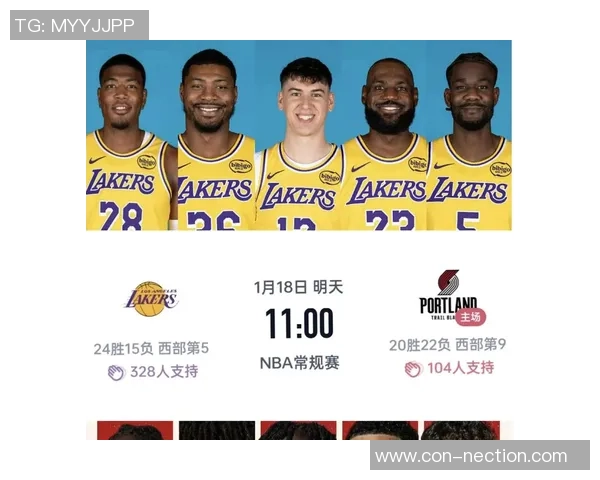 湖人对决开拓者精彩全场回放2月1日比赛精彩瞬间重温