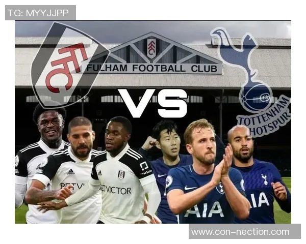 英超第23轮精彩对决富勒姆主场迎战热刺全力争胜